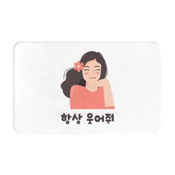 Vedno Nasmeh-Korejski Besedne Zveze-?? ??? Udobno Vrata Mat Preprogo Preprogo Foot Pad Studyblr Studyspo Vedno Nasmeh Vedno Nasmejan Obdržati