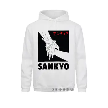Aikido Sankyo pulover s kapuco za Moške Borilne veščine Zapestje Zaklepanje Moški Šport Smešno Puloverju Žep Oblačila Oversize Sweatshirts