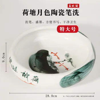 Krtača Za Pranje Kitajskega Slikarstva Krtačo Za Pranje Tank Krtačo Za Pranje Keramična Krtača Za Pranje Pero, Sod, Modra In Bela Porcelanasta Dodatno