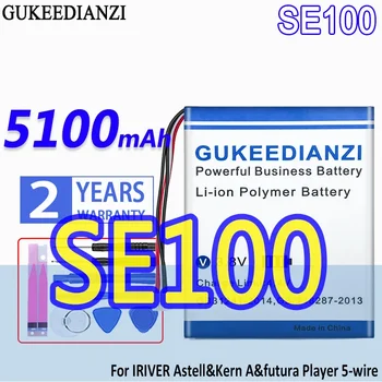 Visoka Zmogljivost GUKEEDIANZI Baterije SE100 5100mAh Za IRIVER Astell&Kern A&futura SE 100 Player 5-žice Digitalni Batteria
