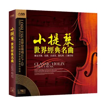 Kitajski 12 cm Vinilnih LPCD Disk Svetu Klasično Znanih Glasbe, Pesmi Zbirka Violino Čiste Glasbe 2 CD Disk Set