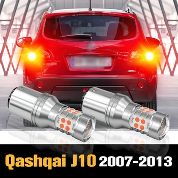 2pcs Canbus LED Zavorna Luč Svetilke Pribor Za Nissan Qashqai J10 2007-2013 2008 2009 2010 2011 2012