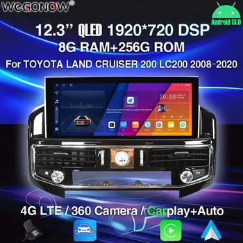 360 Fotoaparat 8G+256G Android 13 Avto DVD Player, GPS, WIFI, Bluetooth, RDS Radio Za TOYOTA LAND CRUISER 200 LC200 2008-2015 2016-2020