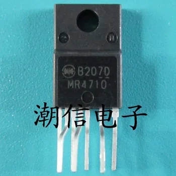 10cps MR4710 TO220F-7