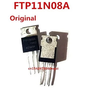 Original 5pcs/ FTP11N08A TO-220 75V 100A 