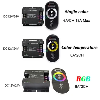 12V 24V 18A 12A Touch Pad Plošča LED Trak Krmilnik Eno barvo /Barvna temperatura/ RGB Svetlobe RF Brezžično Daljinsko zatemnilno stikalo