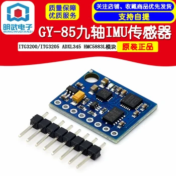 GY-85 Devet-osi IMU Senzor ITG3200/ITG3205 ADXL345 HMC5883L Modul
