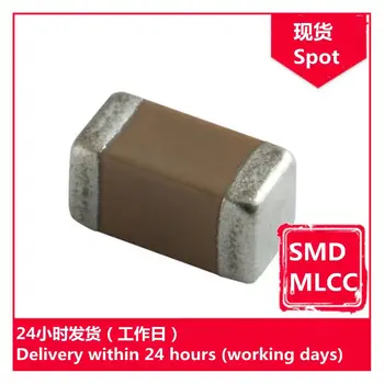GRM216R71H102KA01D 0805 1nF(102) K 50V čip kondenzator SMD MLCC