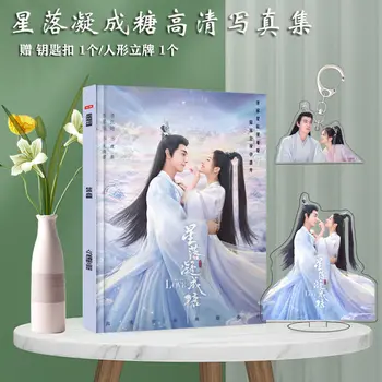 Kitajski Drama Zvezdnato Ljubezen Xing Luo Ning, Cheng Tang Xing Chen Xu Zi Lan Di HD Photobook Baji Kartice 6Inch Fotografije Nastavi