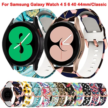 Ženske Natisnjeni Band za Samsung Galaxy watch 6/4/5/Pro 40 mm 44 Silikonski Šport 20 mm Zapestnica Galaxy Watch6 Klasičnih 47mm trak
