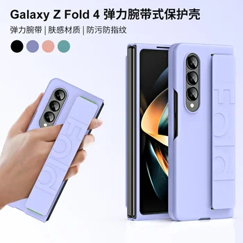 Ohišje Za Samsung Ž Krat 4 5 Telefon Primeru Elastični Pašček Za Zapestje Z Fold3 Barva Preprosto Z Fold2 Moda Drop-Odporne Tulec Nova