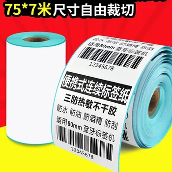 Neprekinjeno samolepilne etikete 75x40mm nepremočljiva thermal label Neprekinjeno nalepke Prenosni 80 mm tiskalnik etiket bar kode papirja