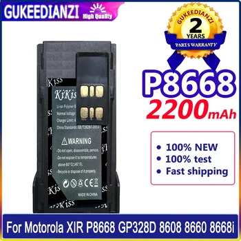 GUKEEDIANZI Zamenjava Baterije P8668 (PMNN4409) za Motorola PMNN4424 PMNN4448 PMNN4493 za XIR P8668 GP328D 8608 8660 8668i
