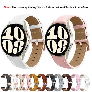 Novi Usnjeni Pas Za Samsung Watch 4 5 6 44 mm 40 mm Klasičnih 47mm 46mm 43mm 42mm Šport Zapestnica za Galaxy Watch 5 pro 45 mm Trak