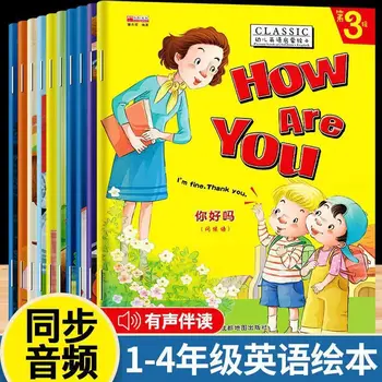 Celoten Sklop 10 angleščini, ki se Razvrščajo Branje slikanic 3-6 Let Stari Otroci za angleški Razsvetljenje barvno Knjige
