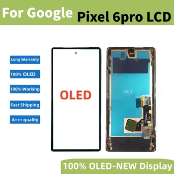 NOVO OLED Za Google Pixel 6 Pro LCD-Zaslon, G8VOU Za Google Pixel 6 LCD GB7N6, G9S9B16, Zaslon na Dotik, Računalnike Skupščine