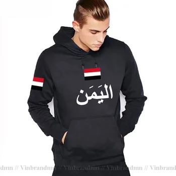 Jemen Jemna Arabi hoodies moški majica znoj nove ulične hip hop oblačila vrhunskih športnih trenirko naroda, države, YEM Islam